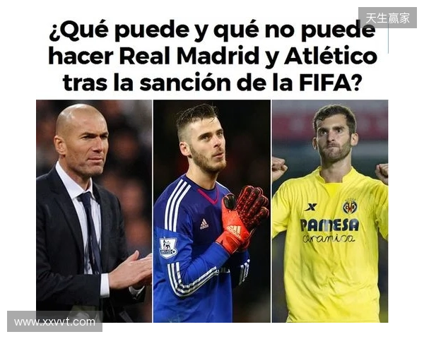 唇语解读球员言论，那些球星们都说了些什么？